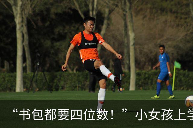 “书包都要四位数！”小女孩上学一幕走红，网友：这车就得三十万