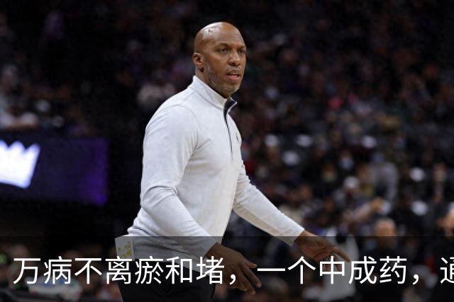 万病不离瘀和堵,一个中成药,通心、通脑、通一身气机,身体越来越好