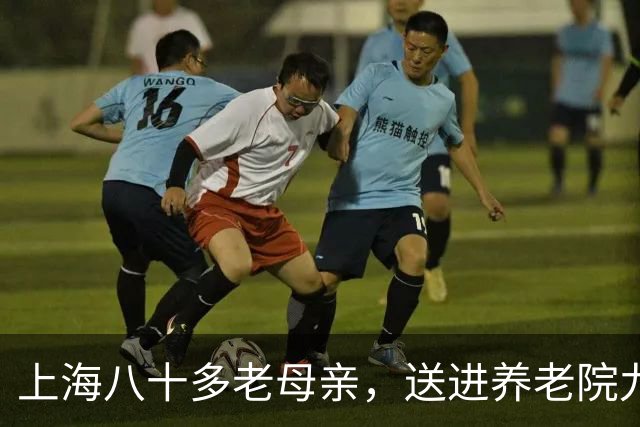 上海八十多老母亲，送进养老院九个月去世，遗书称：儿子母亲恨你