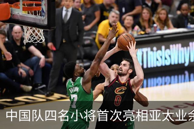 中国队四名小将首次亮相亚太业余高尔夫球锦标赛