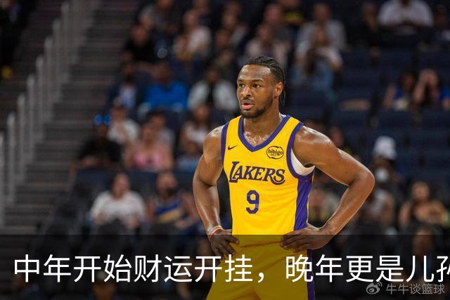 中年开始财运开挂，晚年更是儿孙绕膝，一辈子都被福气包裹的生肖