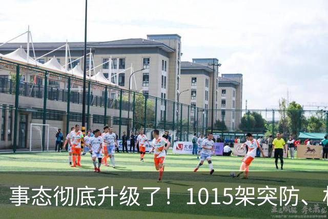 事态彻底升级了！1015架突防、机场瘫痪，特朗普停火沦为笑柄，北约直接下场开火，引发舆论热议！