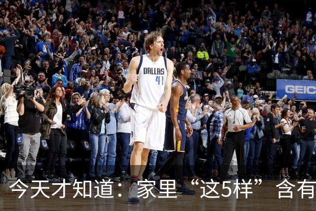 今天才知道：家里“这5样”含有玻璃纤维，危害很大，用时要小心