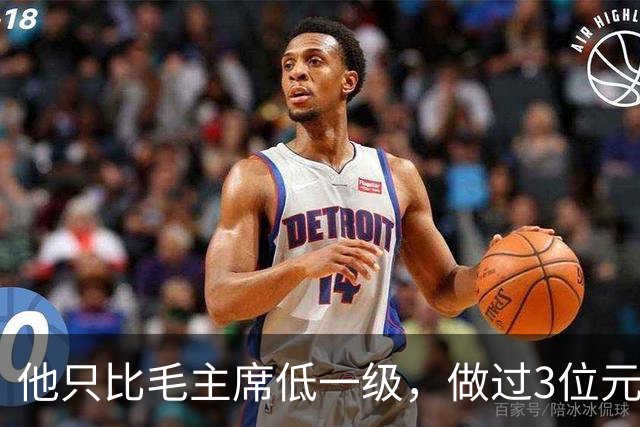 他只比毛主席低一级，做过3位元帅的领导，1955年授衔却一无所获