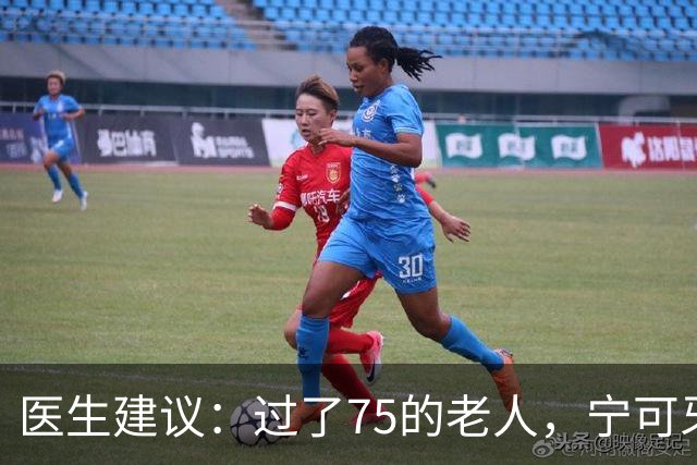 医生建议：过了75的老人，宁可牙齿缺失，也别在这几种状态去镶牙