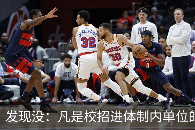 发现没：凡是校招进体制内单位的，简历都写满了这三行