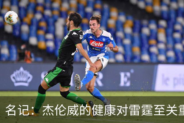 名记：杰伦威的健康对雷霆至关重要 这下雷霆的侧翼人手捉襟见肘