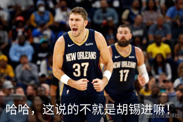 哈哈，这说的不就是胡锡进嘛！