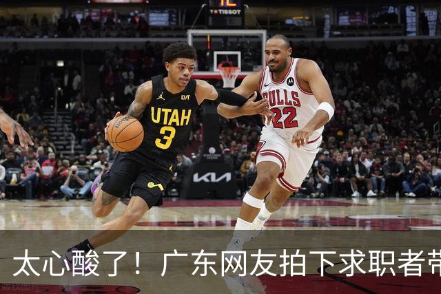 太心酸了!广东网友拍下求职者带行李箱露宿公园凉亭,一天捡废品挣五六块,看哭打工人