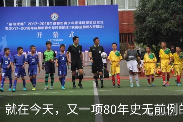 就在今天，又一项80年史无前例的NBA纪录，被19岁弗拉格做到了