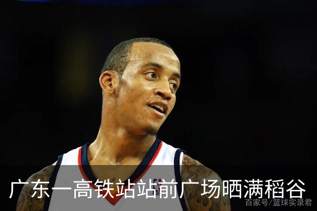 广东一高铁站站前广场晒满稻谷“治愈风”拉满，当地回应：不影响运行即可晾晒