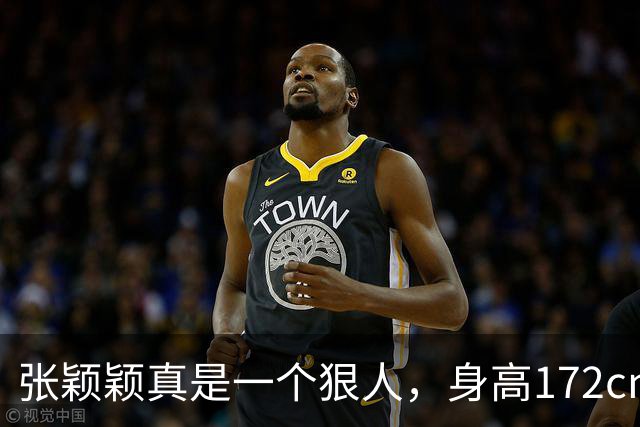 张颖颖真是一个狠人，身高172cm，体重94斤，曾说：我是极其自律