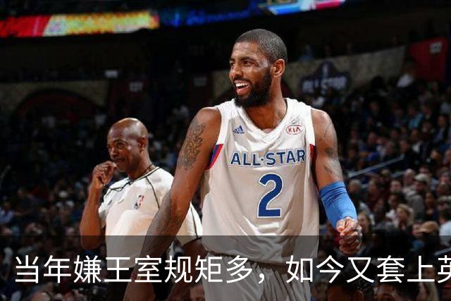 当年嫌王室规矩多,如今又套上英国品牌,拿粉色指甲油立人设:梅根这出返英戏,演给谁看呢