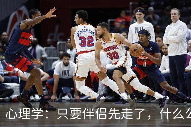 心理学:只要伴侣先走了,什么公公婆婆,小叔子,逢年过节都成了过路人