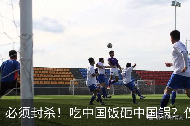 必须封杀!吃中国饭砸中国锅?仅24小时,姆巴佩再迎3大噩耗,这次全国人民不忍了!樊振东紧急切割