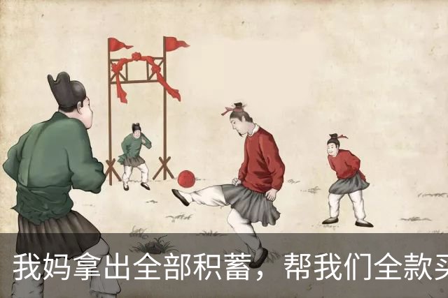 我妈拿出全部积蓄,帮我们全款买了房,谁知刚买完,老公就闹离婚