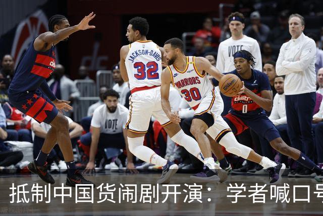 抵制中国货闹剧开演:学者喊口号,防长搞动员,海警骂“战狼”