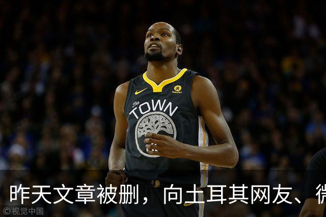 昨天文章被删，向土耳其网友、微信公众号及全体读者郑重道歉！