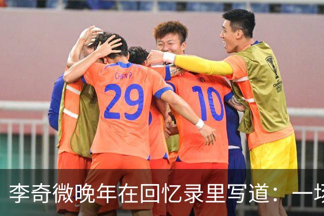李奇微晚年在回忆录里写道:一场朝鲜战争,打出了三个超级大国