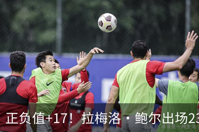 正负值+17！拉梅洛·鲍尔出场23分钟 13中4拿12分5板5助2断