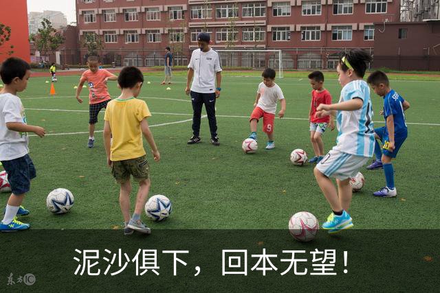 泥沙俱下，回本无望！
