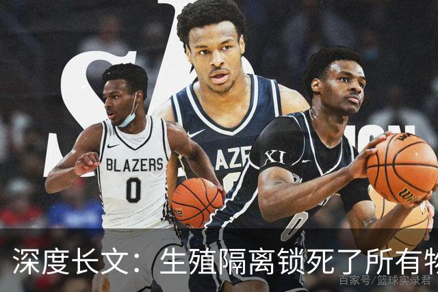 深度长文:生殖隔离锁死了所有物种,为何偏偏放过了人类?