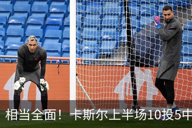相当全面！卡斯尔上半场10投5中 砍下11分3篮板6助攻2抢断