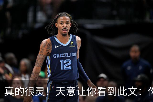 真的很灵！天意让你看到此文：你家孩子的福报来了，老天都在帮他