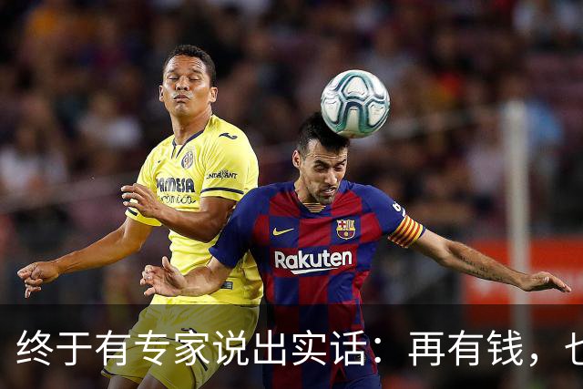 终于有专家说出实话：再有钱，也不要回农村建房，原因很简单！