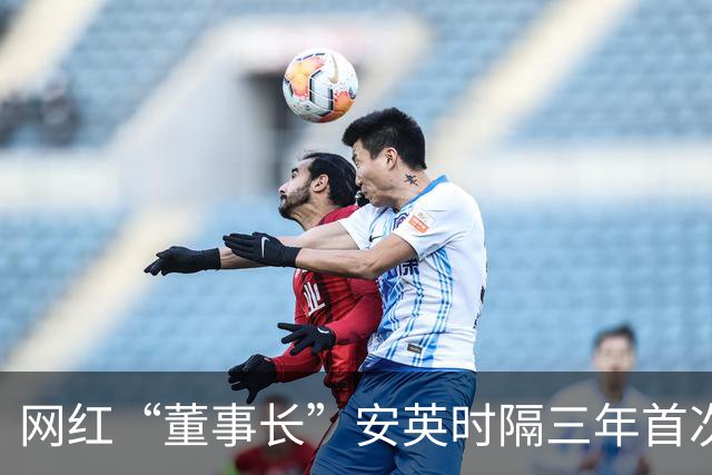 网红“董事长”安英时隔三年首次公开参加活动！新身份曝光，现身宿州为当地文旅“背书”