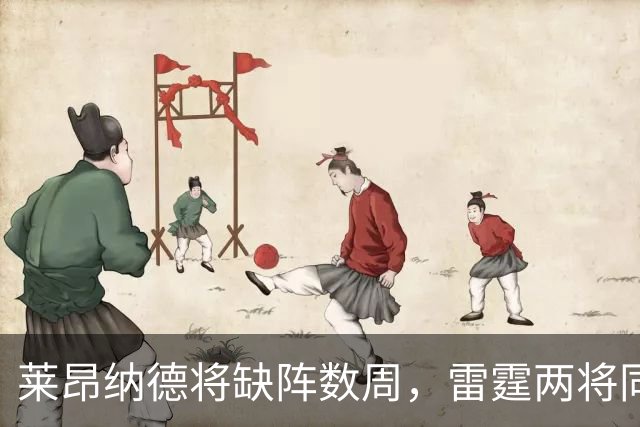 莱昂纳德将缺阵数周,雷霆两将同日进入伤病名单