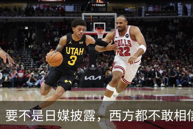 要不是日媒披露,西方都不敢相信,如今的中国居然强大到这般地步