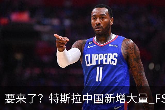 要来了？特斯拉中国新增大量 FSD 功能和图标