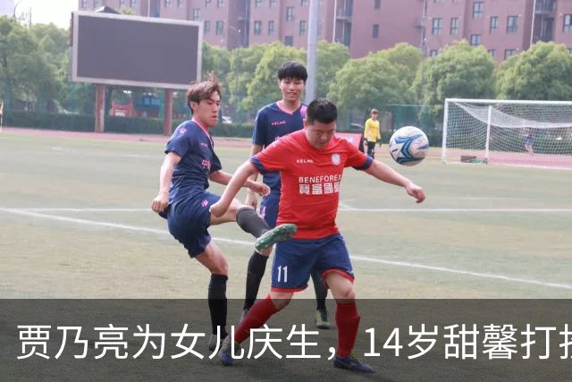 贾乃亮为女儿庆生,14岁甜馨打扮成熟,李小璐与女儿共舞庆祝