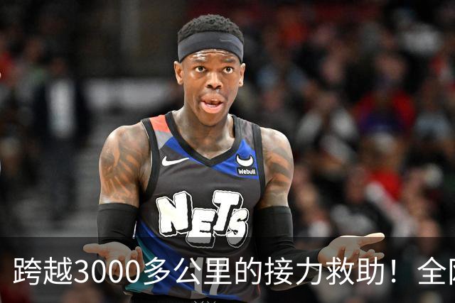 跨越3000多公里的接力救助!全网牵挂的3岁唇腭裂藏族男童多吉抵达北京,男孩父亲:希望孩子手术顺利