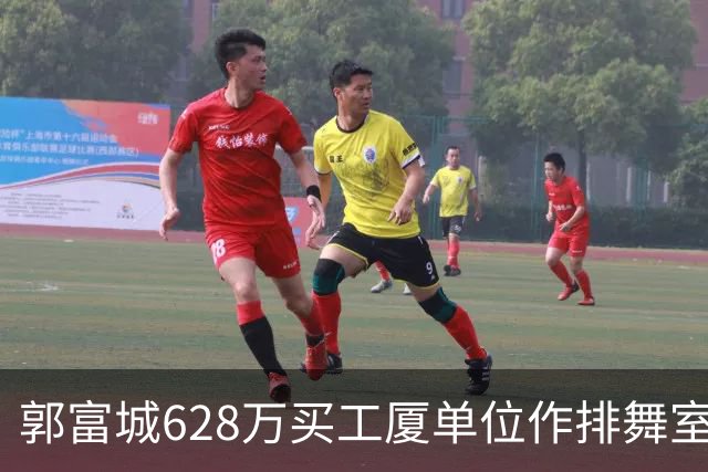 郭富城628万买工厦单位作排舞室,在张智霖隔壁,价格便宜了近4成