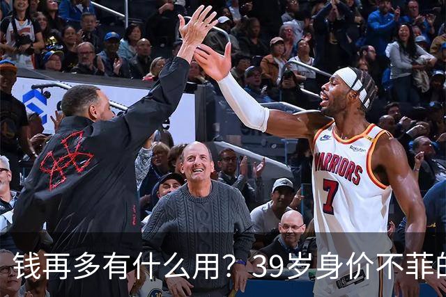 钱再多有什么用？39岁身价不菲的李思思，如今却为儿子操碎了心
