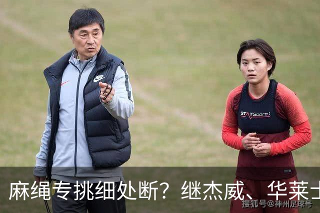 麻绳专挑细处断？继杰威、华莱士之后，雷霆再伤一核心，开拓者也传来不利消息：莫兰特腿筋受伤