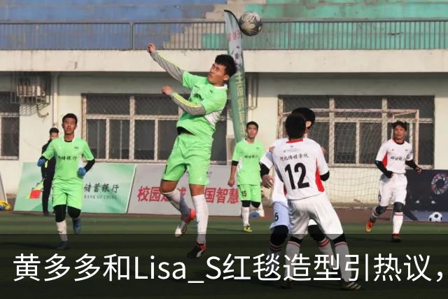 黄多多和Lisa S红毯造型引热议，网友：公主和王后“拿错礼服”了？