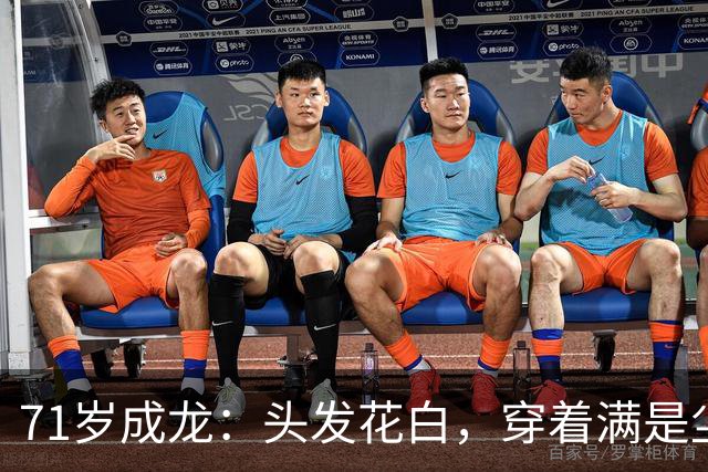 71岁成龙：头发花白，穿着满是尘土的戏服，站在哈萨克斯坦的戈壁滩上